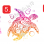 Ombre Sea Turtle WaterSlide or Sticker