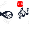 Infinity Music Forever Sticker or Waterslide ~Music Notes - Image 5